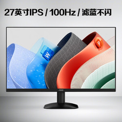 AOC 冠捷 27英寸 100Hz IPS HDRMode HDMI 低蓝光不闪 三边微边 显示器