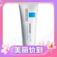 3.8焕新：理肤泉 B5+新版修复霜40ml