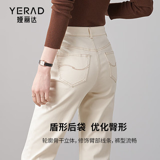 娅丽达（YERAD）驼色牛仔裤女春季2024裤子小个子女裤米色九分裤直筒裤 驼色(C0) 32