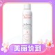  3.8焕新：Avene 雅漾 舒泉调理喷雾 300ml　