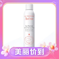 Avene 雅漾 舒泉调理喷雾 300ml