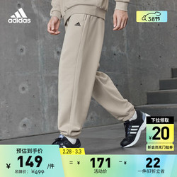 adidas 阿迪达斯 款加绒加厚宽松束脚运动裤男女阿迪达斯轻运动 矾土棕 A/M（女生选小一码）