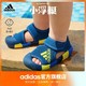 adidas 阿迪达斯 「小浮艇」AltaVenture I男女婴童舒适魔术贴凉鞋D97198