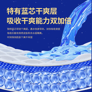 啓福启福成人拉拉裤老年人内裤式纸尿裤产妇尿不湿夜用大吸量男女通用 【聚虹吸-熟睡】夜用XXL码20片