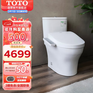 TOTO 东陶 智能坐便器