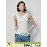 初语黑科技凉感抑菌背心女2024春季新款修身无袖打底吊带打底衫