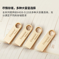 Kingston 金士顿 正品官方旗舰店金属优盘车载usb3.2大容量64gu盘