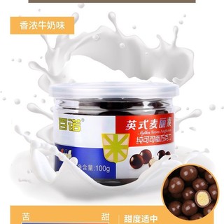 BAINUO 百诺 BENRO 百诺 英式麦丽素 纯可可脂巧克力