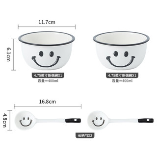 CERAMICS 佩尔森 陶瓷碗碟家用吃饭碗甜品碗加厚防烫勺子笑脸系列2碗2勺