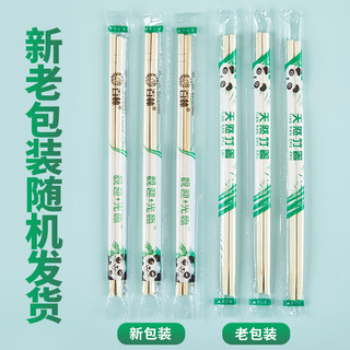 LANZIRAN 蓝自然 一次性筷子独立包装圆筷竹筷 整箱一次性碗筷餐具