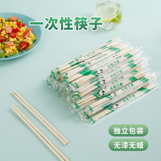 LANZIRAN 蓝自然 一次性筷子独立包装圆筷竹筷 整箱一次性碗筷餐具