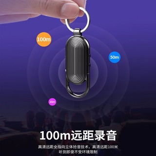 JNN录音笔 X22 32G 便携录音器 高清降噪 语音转文字 商务会议学习听课采访录音设备 黑色