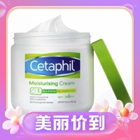 3.8焕新：Cetaphil 丝塔芙 经典温和系列 舒润保湿霜550g