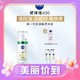 PLUS会员：NIVEA 妮维雅 630绿管精华60ml+身体乳200ml+会员礼