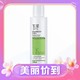 3.8焕新、88VIP：Dr.Yu 玉泽 皮肤屏障修护保湿水 120ml（赠b5冻干面膜5片）