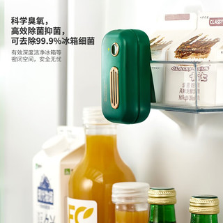 绿之源 冰箱除味器 冰箱除味剂冰箱保鲜盒丨充电墨绿色