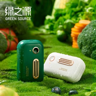 绿之源 冰箱除味器 冰箱除味剂冰箱保鲜盒丨充电墨绿色