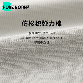 pureborn 博睿恩 儿童裤子春秋季24年男童休闲裤阔腿百搭幼儿园裤宝宝基础卫裤 云褐色 100cm