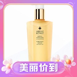 GUERLAIN 娇兰 帝皇蜂姿蜜润修护精粹水 300ml