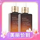 3.8焕新：雅诗兰黛 第七代小棕瓶精华液100ml*2