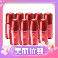 3.8焕新、88VIP：SHISEIDO 资生堂 红腰子精华露10ml*9