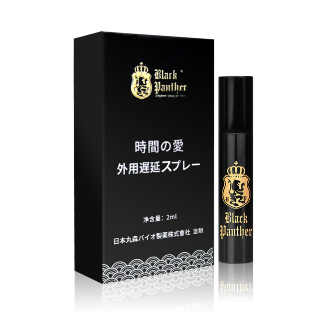 Black Panther 黑豹 延时喷剂 2ml