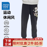 真维斯儿童休闲裤2024春秋女童宽松百搭卫裤中大童薄款时尚裤子 【薄款长裤】黑色(熊猫) 130