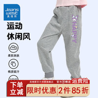 真维斯儿童休闲裤2024春秋女童宽松百搭卫裤中大童薄款时尚裤子 【薄款长裤】灰色（兔头） 120