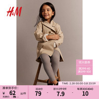 H&M童装女童打底裤2024春季新款柔软罗纹汗布松紧腰长裤1193717 褐色 1