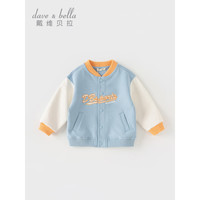 戴维贝拉（DAVE＆BELLA）男童外套小童运动上衣休闲儿童棒球服2024春装幼儿宝宝衣服 蓝色 130cm(身高120-130cm)