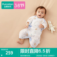 全棉时代新生婴儿礼盒贴身衣服用品大全套装高端礼盒宝宝物 【6件套】睡龙梦境 66cm【适合3-6个月】