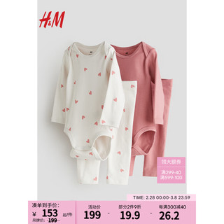 H&M2024年春季童装女婴套装1226967 粉色/心形 66/48 4-6M