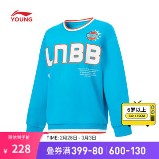 LI-NING 李宁 童装抗菌卫衣男大童24篮球系列亲肤宽松运动上衣YWDU053 竺月青-5 170