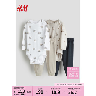 H&M2024年春季童装女婴套装1226967 米色/大象 66/44 2-4M