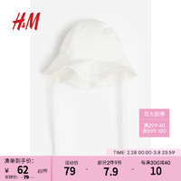 H&M童装女婴幼童宝宝帽子2024春季简约棉质透气遮阳帽1201013 白色 46-48(6-12M)