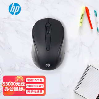 HP 惠普 S3000 2.4G无线鼠标 2000DPI 黑色