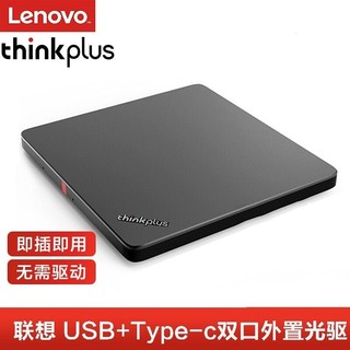 Lenovo 联想 TX800刻录机USB2.0外置光驱8倍速移动光驱黑色TX801 TX708