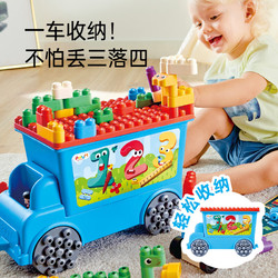 Hape 761802 趣味数字收纳卡车套