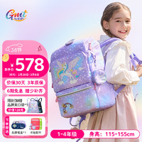 Gmt for kids GMT-21952 儿童背包 抗菌版 寻梦独角兽 22L