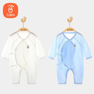 Babyprints 贝瑞加Babyprints新生儿连体衣服婴儿爬爬服宝宝和尚服哈衣内衣纯棉蝴蝶衣春夏装黄色52cm0-3个月