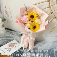 圣哲园 满天星向日葵干花花束礼盒玫瑰香皂花精致网红生日拍照礼物送女友 田园系星月纱5朵皂花精致小花束