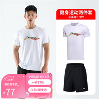 LI-NING 李宁 羽毛球运动t恤男舒适大logo短袖休闲健身透气短袖短裤运动套装男 标准白+黑色-2 XXL