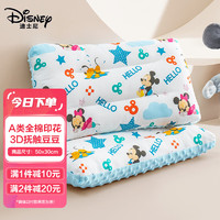 Disney 迪士尼 婴儿童枕头豆豆枕宝宝绒双面安抚枕午睡软枕芯3-6-12岁蓝米奇