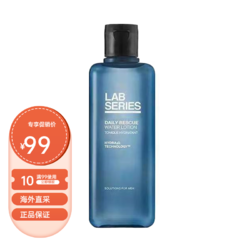 LAB SERIES 朗仕 男士宝蓝瓶控油爽肤水200ml(日期21年3月）