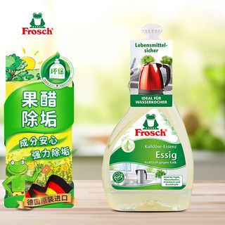 Frosch 福纳丝 水壶除垢清洁剂 300ml 原装进口