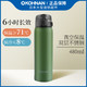 ZOJIRUSHI 象印 不锈钢保温杯 480ml SM-SE48V‐GD