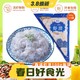  XIAN YAO 鱻谣 虾含量93%虾滑 100g*5袋（每袋6.39元，另有牛肉牛筋丸、牛羊肉卷等火锅食材）　