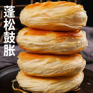 潼十三 潼关肉夹馍生饼胚千层饼 110g*20个