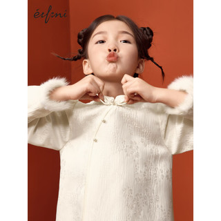 伊芙丽（eifini）伊芙丽氛围感新中式国风设计感旗袍A字连衣裙2024春装 米色 tong装  130