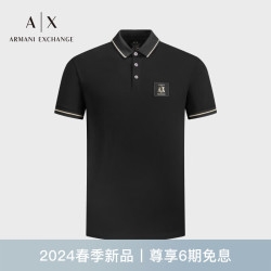 emporioarmani阿玛尼armaniexchange24早春ax男装经典icon标翻领polo